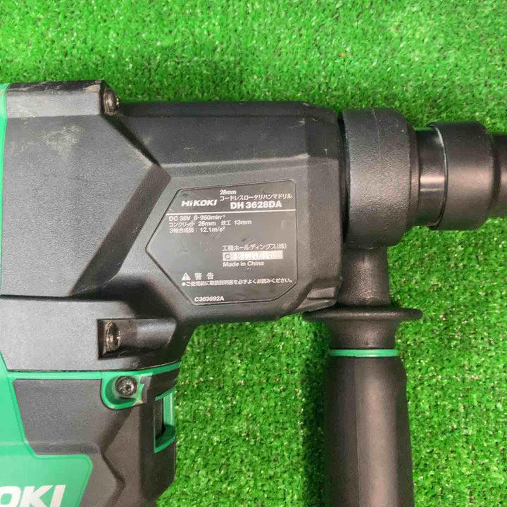 ★ハイコーキ(HIKOKI ※旧:日立工機) コードレスハンマドリル DH3628DA(2XPZ) バッテリー1個【岩槻店】