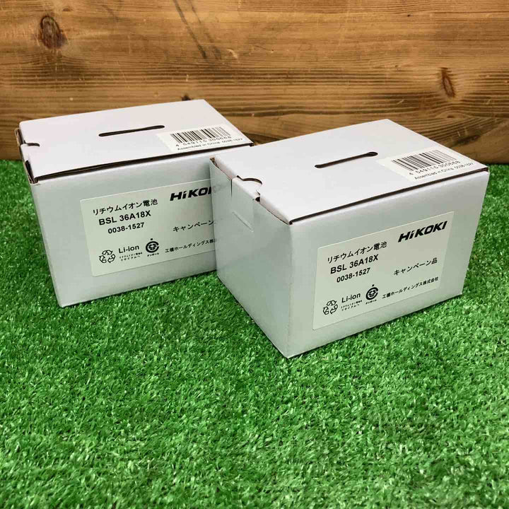 【未使用品】 ハイコーキ/HiKOKI リチウムイオンバッテリー BSL36A18X ＊2個セット 【鴻巣店】