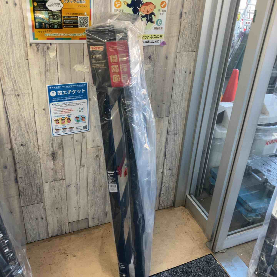 【未使用(店頭展示品)】長谷川工業(Hasegawa) はしご兼用伸縮脚立 ブラックシャガマン 5段 RYRB-15 (1.01~1.32m) (10760)【東大和店】