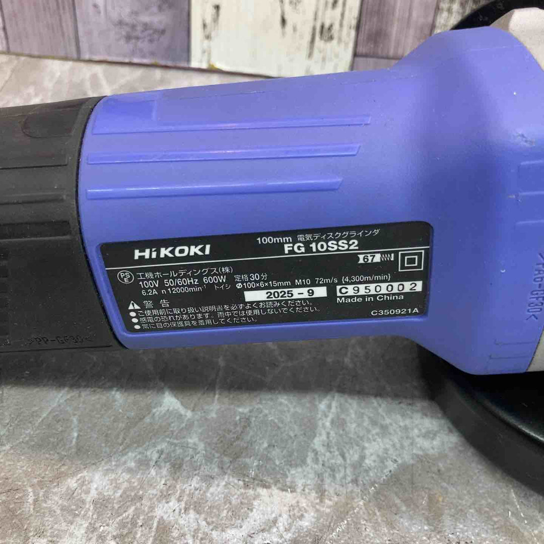 ◇ハイコーキ(HIKOKI ※旧:日立工機) 100mmディスクグラインダ FG10SS2【八潮店】