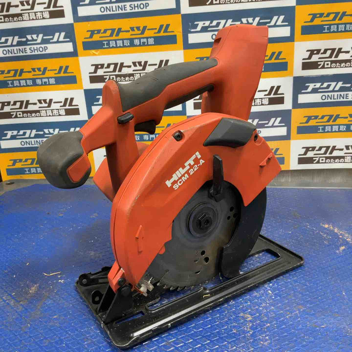 ◇ヒルティ(HILTI) コードレスチップソーカッター SCM22-A サーキュラーソー【草加店】