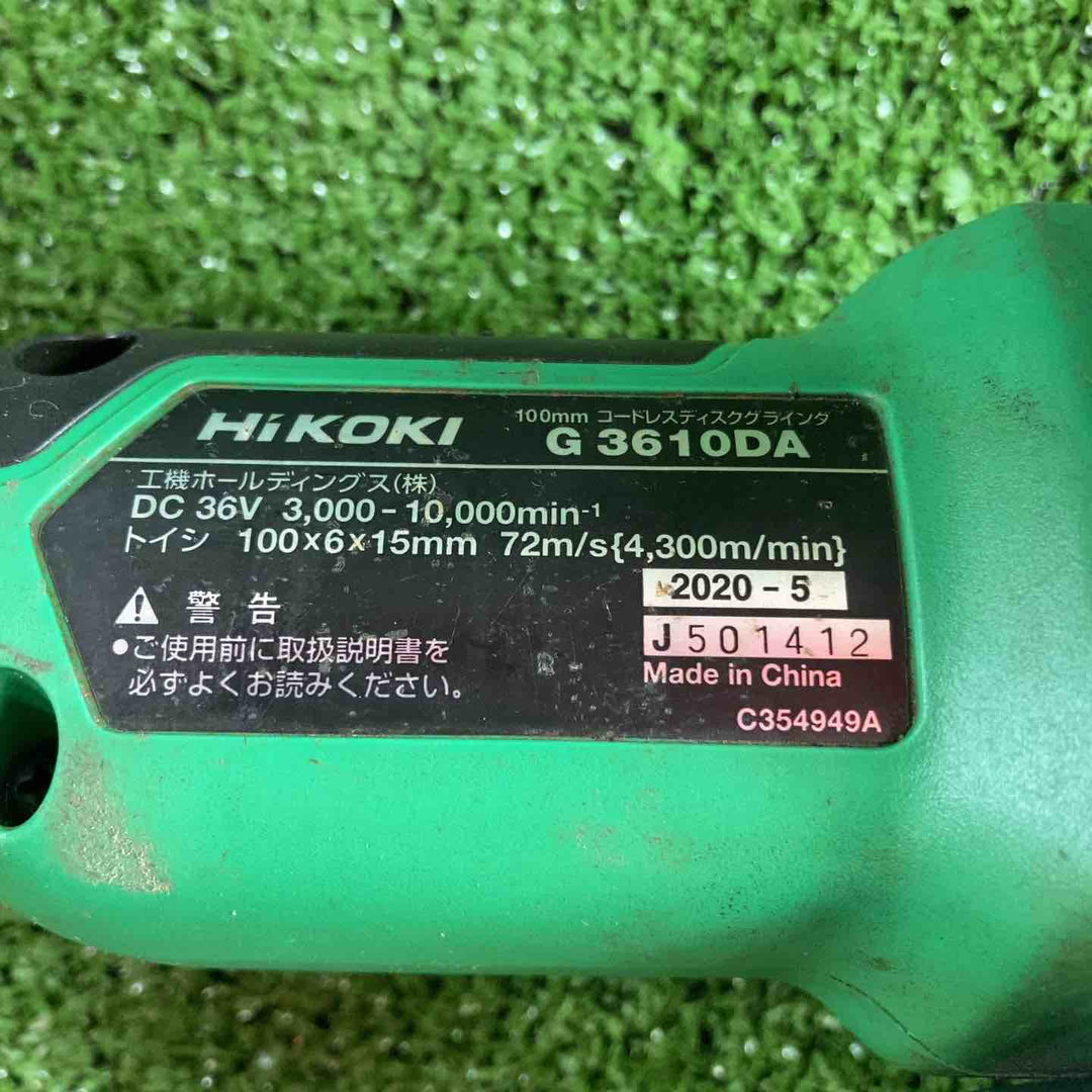 ★ハイコーキ(HIKOKI ※旧:日立工機) 100mmコードレスディスクグラインダ G3610DA(XP)【川崎店】