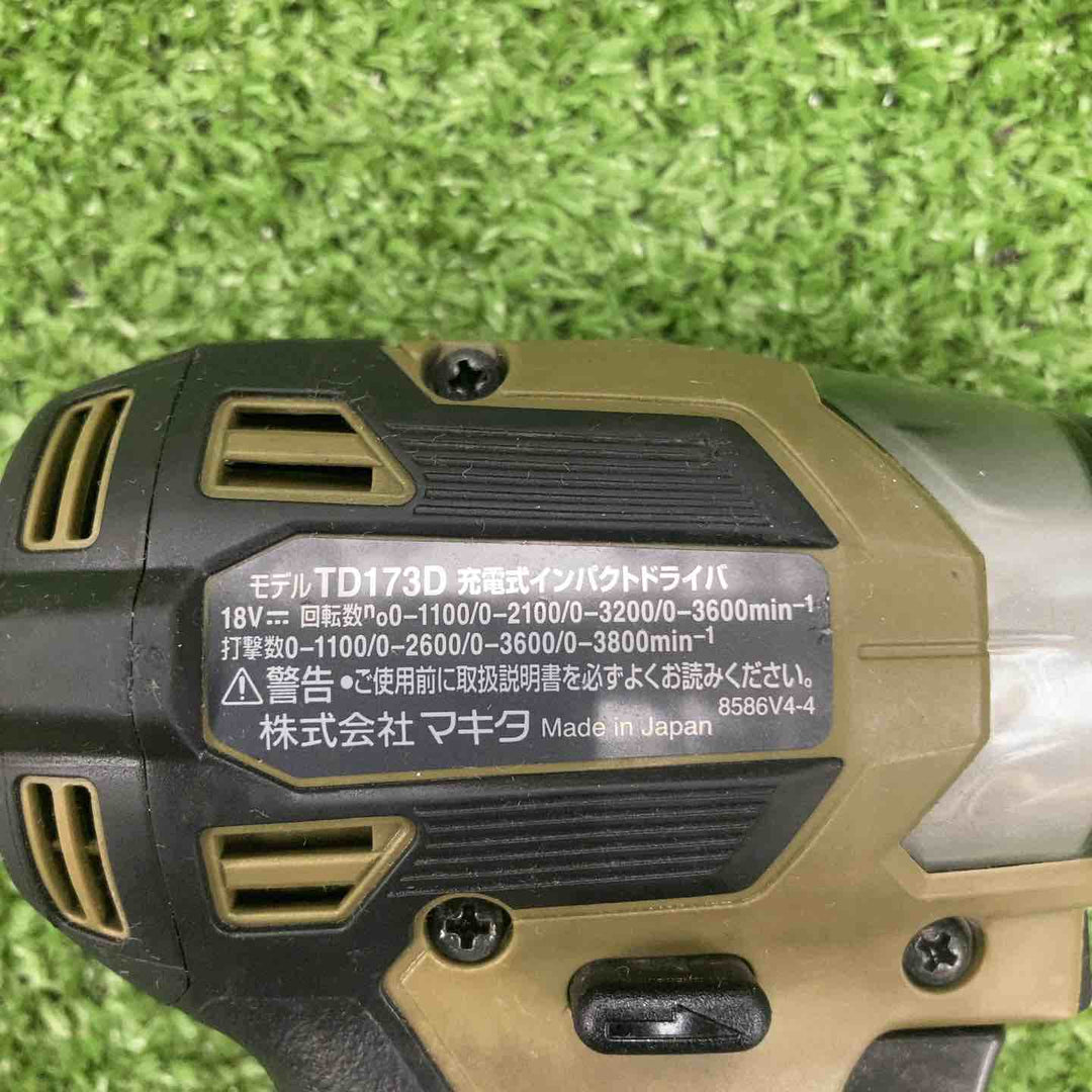 ★マキタ(makita) コードレスインパクトドライバー TD173DZO【川崎店】