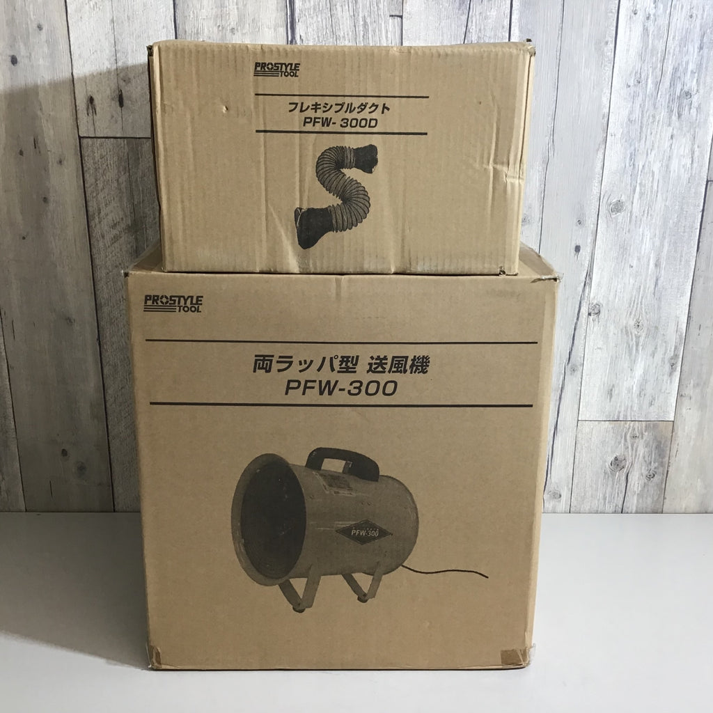 フローバル 両ラッパ型送風機 PFW-300(本体) [00753409] Amazon.co.jp