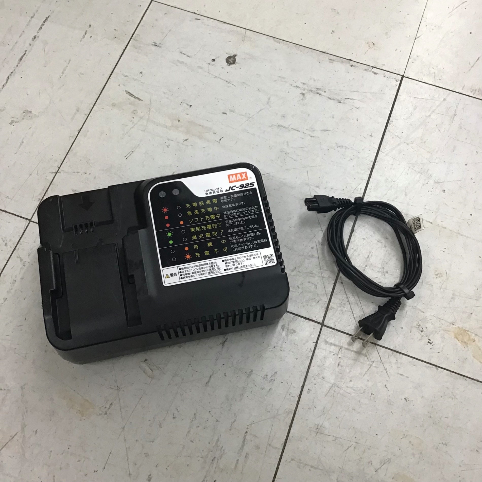 中古品】 マックス/MAX 鉄筋結束機 リバータイア・RB-399A-B2C/40A