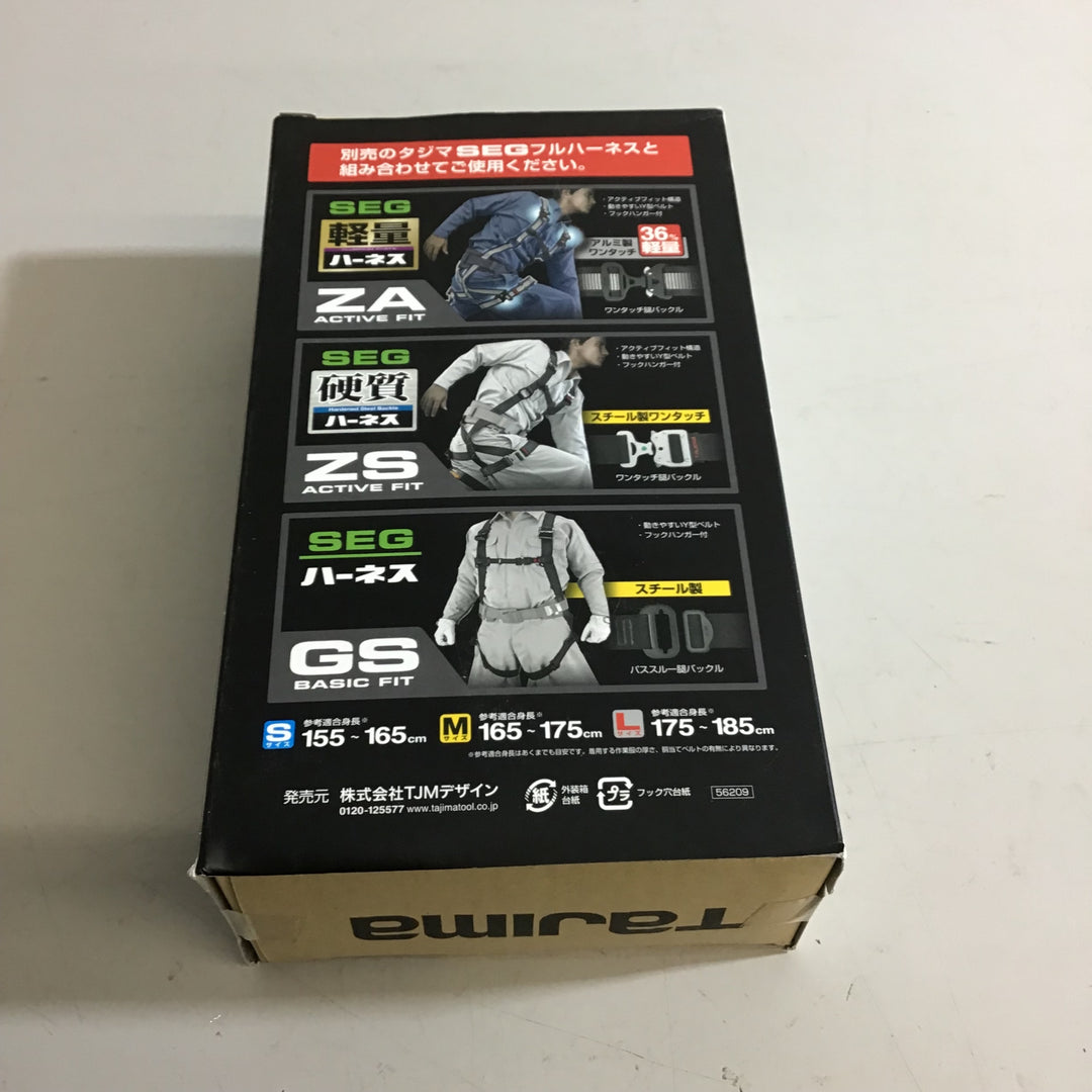 ○タジマ 新規格 墜落制止用器具 ハーネス用ランヤード 蛇腹 シングル A1JR150-L2BK【戸田店】