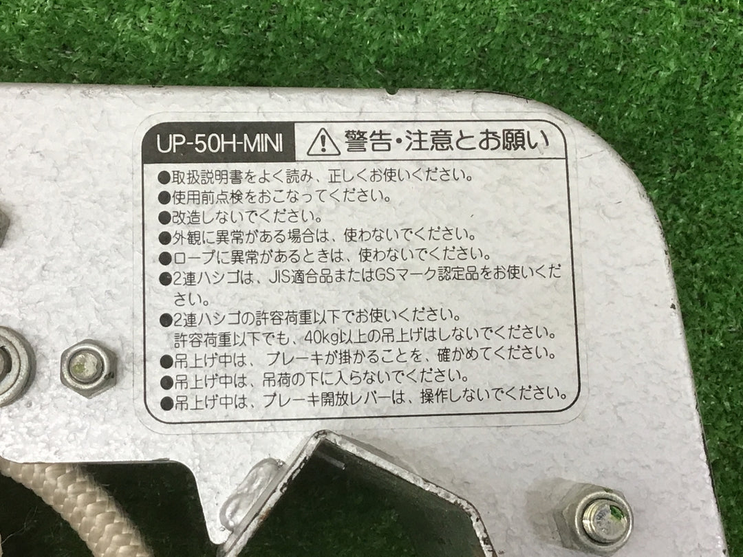 日晴金属 エアコンアップ UP-50H-MINI 2連はしご用 室外機吊り上げ たすかるくんシリーズ【富山店】●吊
