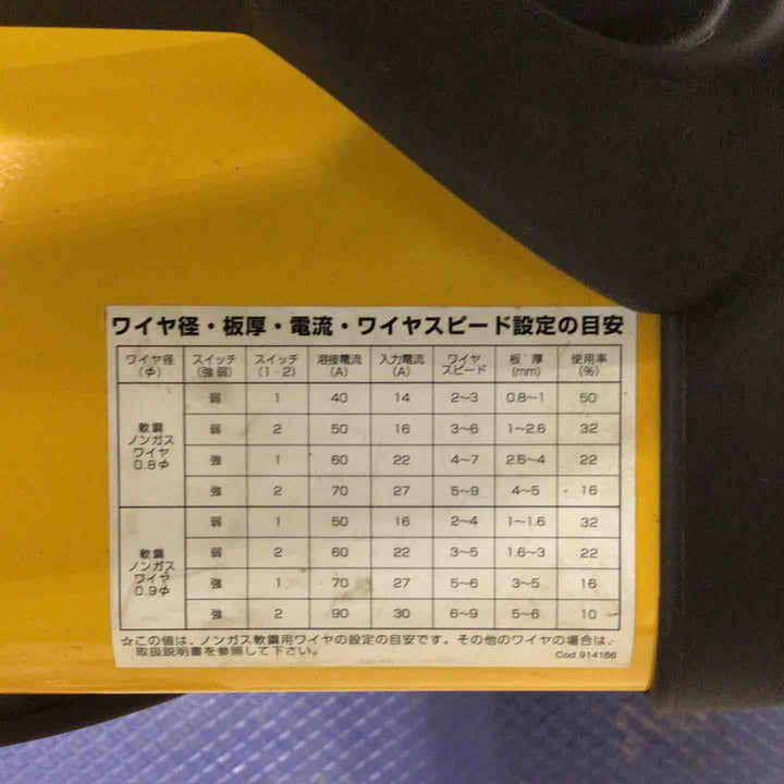 ◇スズキッド(SUZUKID)直流半自動アーク溶接機 SAY-120 Arcury120 アーキュリー120【草加店】