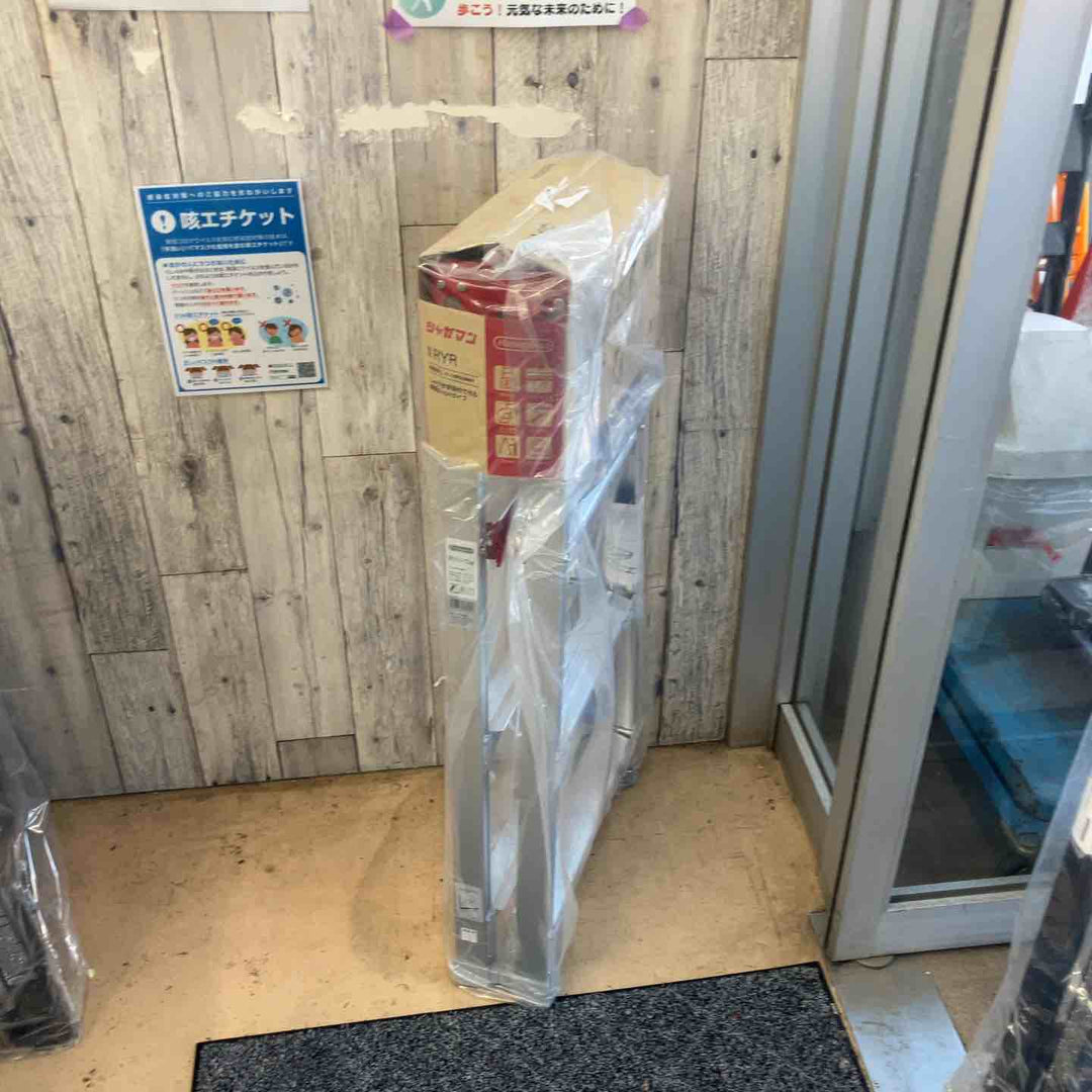 【未使用(店頭展示品)】長谷川工業(Hasegawa) はしご兼用脚立 脚部伸縮 RYR-12a 4段 1.02~1.33m (10901)【東大和店】