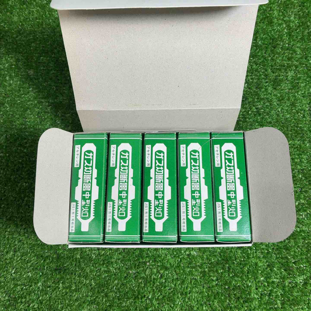 【未使用品】 小池酸素工業株式会社 中型火口 No.1 20個セット 【藤沢店】