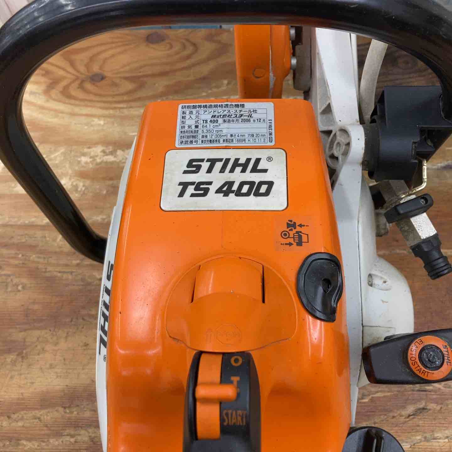 ▽STIHL(スチール) TS400 エンジンカッター【柏店】 – アクトツール