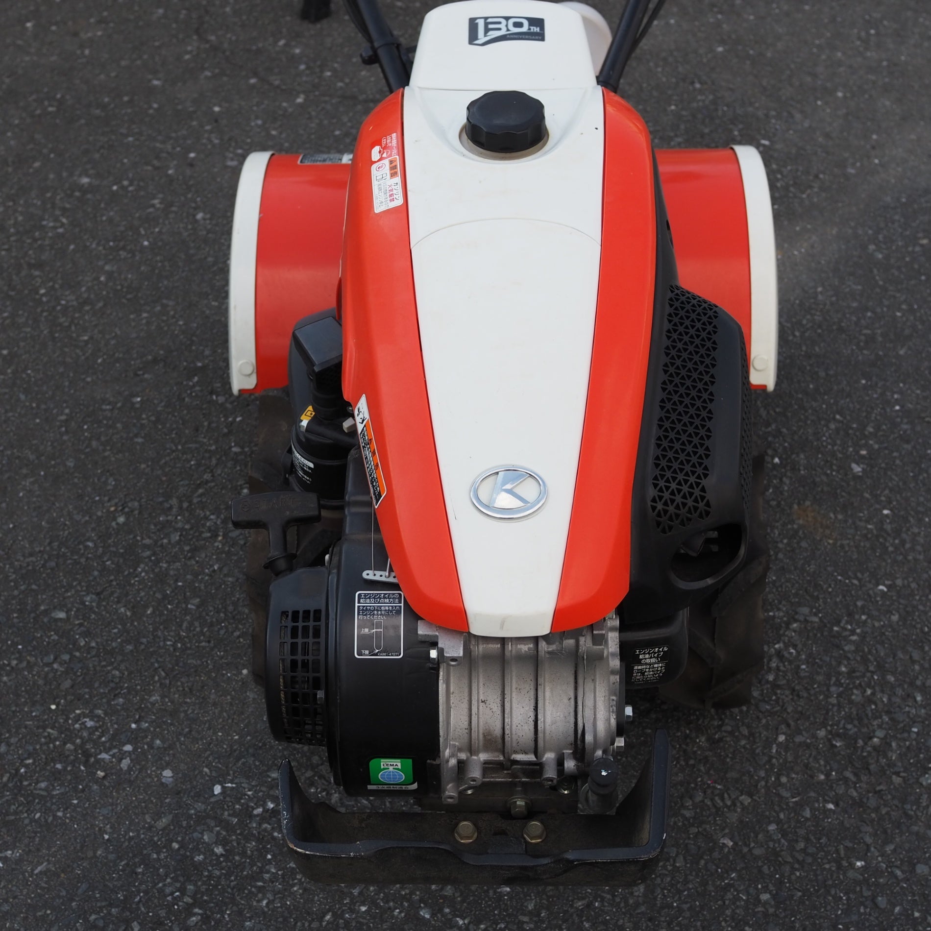 中古品 / 店頭受取り限定】クボタ/Kubota 管理機「陽菜」 TRS600【鴻巣