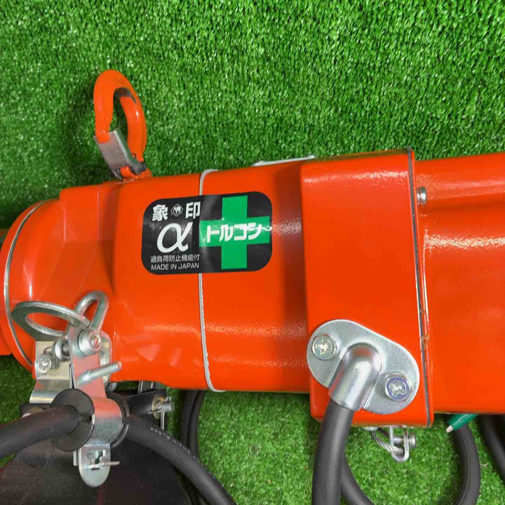 象印 小型電動チェーンブロック αS-016 160kg AS-K1660  トルコン【藤沢店】