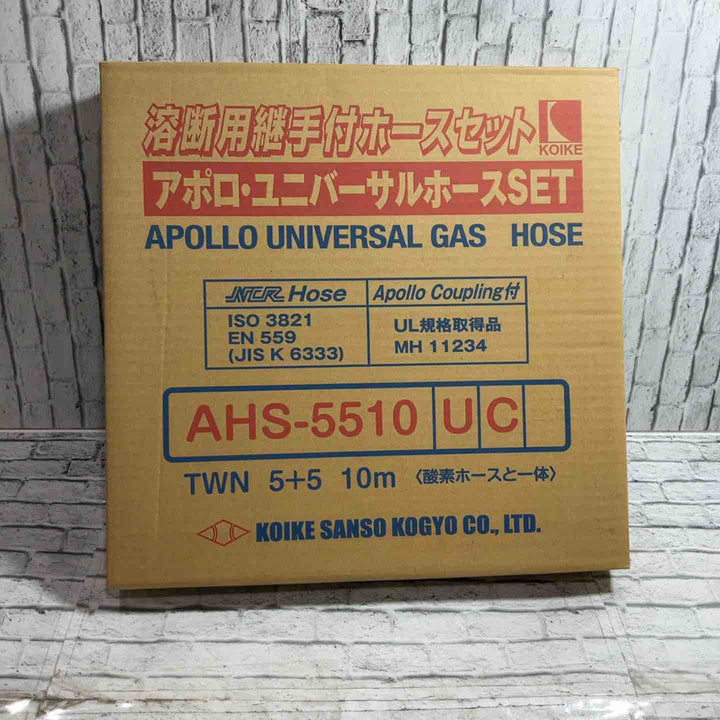◇小池酸素工業 AHS-5510UC アポロ・ユニバーサルホースSET 溶断用接手付ホースセット TWN５+５ 10M【川口店】