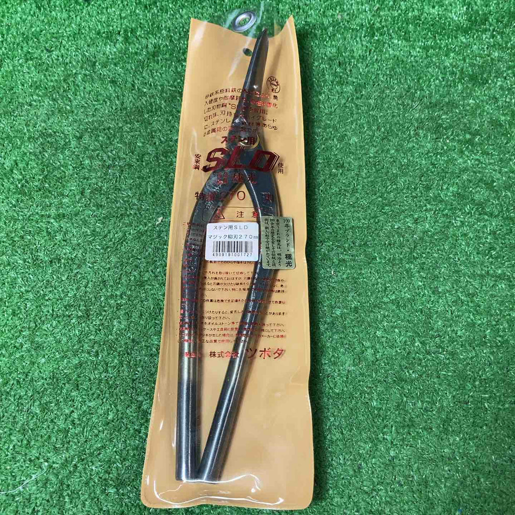 未使用品(店頭展示品)】ツボタ(種光)板金鋏(金切鋏)柳刃 270mm 未使用品(店頭展示品)】ツボタ(種光)板金鋏(金切鋏)柳刃 270mm