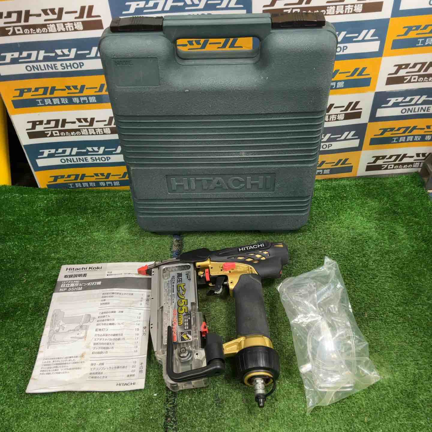 ☆ハイコーキ(HIKOKI ※旧:日立工機) 高圧ピンネイラ NP55HM【草加店