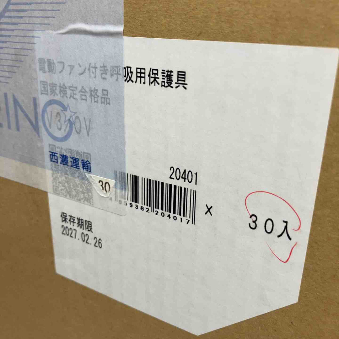 重松製作所(シゲマツ) 電動ファン付呼吸保護具 V3/0V 保存期限 2027年2月26日 30個入り【八潮店】