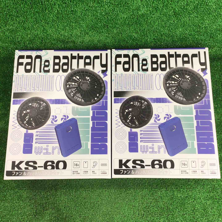 KURODARUMA/クロダルマ ファン＋バッテリーセット KS-60 2個セット【川崎店】