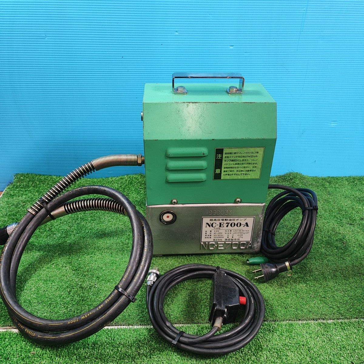□西田製作所 NC-E700A,超高圧 電動油圧ポンプ 【公式通販】