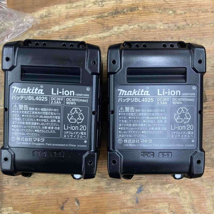 ★マキタ(makita) コードレスレシプロソー JR002GRDX【岩槻店】