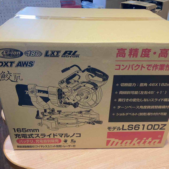 ★マキタ(makita) コードレススライドマルノコ LS610DZ【町田店】