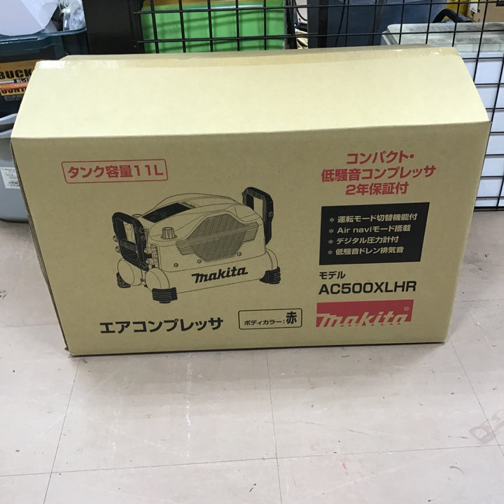 ★マキタ(makita) エアコンプレッサー AC500XLHR【草加店】