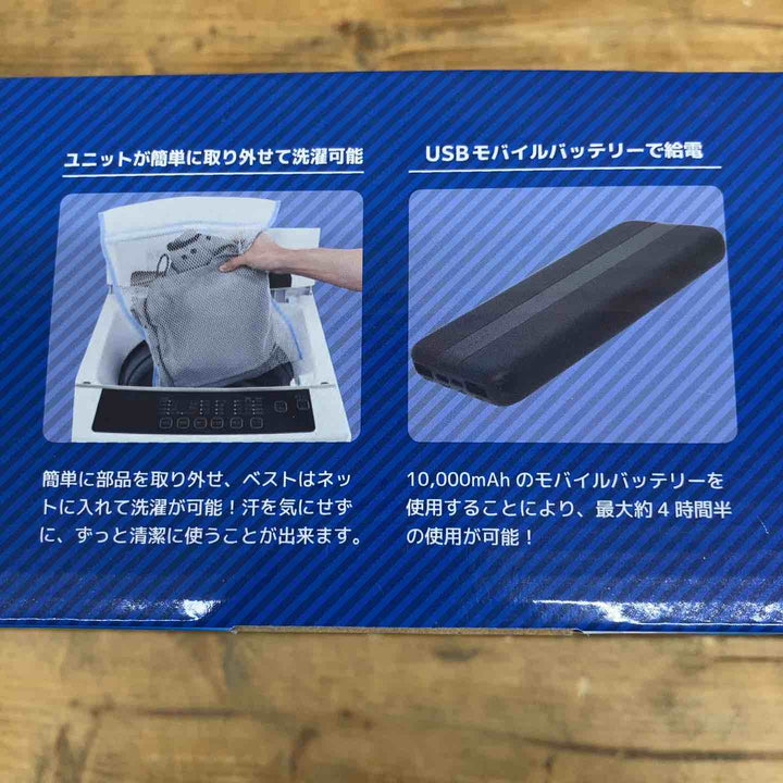 ◇サンコー(THANKO) 圧倒的に冷える「冷蔵服３」 TKCV24FNV (F[フリーサイズ], ネイビー)【東大和店】