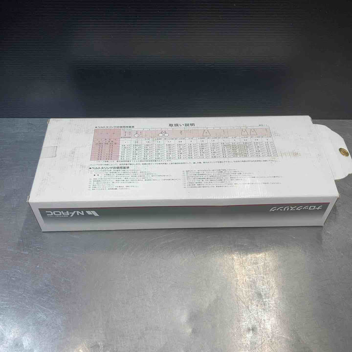 【未使用品(店頭展示品)】 ナロック(NAROC)  ポリエステルスリング ロープ ⅢE-75  最大荷重2.5t  75mmｘ6m 吊り具 ウインチ 【東大和店】