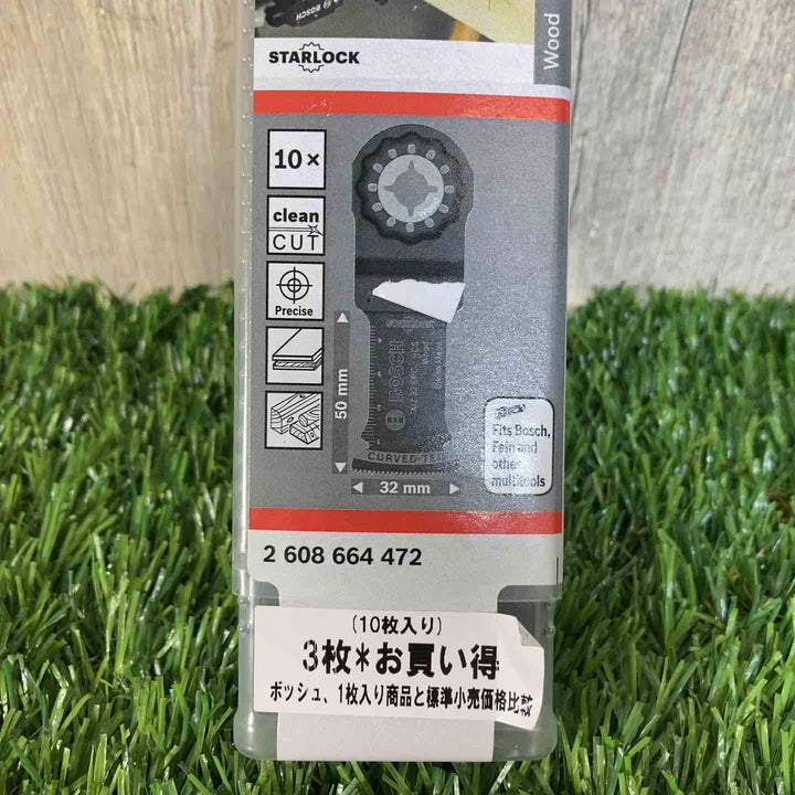 ボッシュ(BOSCH) カットソー・マルチツール用ブレード32mm (スターロック・10枚組) AIZ32EPCN/10【戸田店】