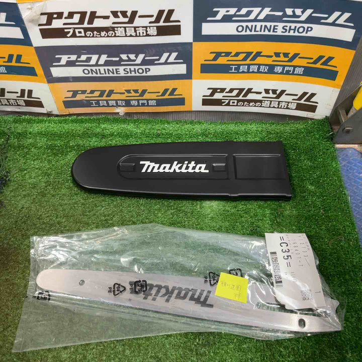 ◇充電式チェンソー ［チェーンタイプ 25AP］ マキタ MUC008GDR フルセット 赤 (バッテリBL4025×2本・充電器DC40RA付) 40Vmax ガイドバー長さ 200mm【草加店】