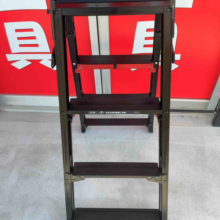 ◇長谷川工業(Hasegawa) BLACK LABEL 4段伸縮式はしご兼用脚立(ワンタッチバー付) RYZB-12 ブラックレーベル【藤沢店】