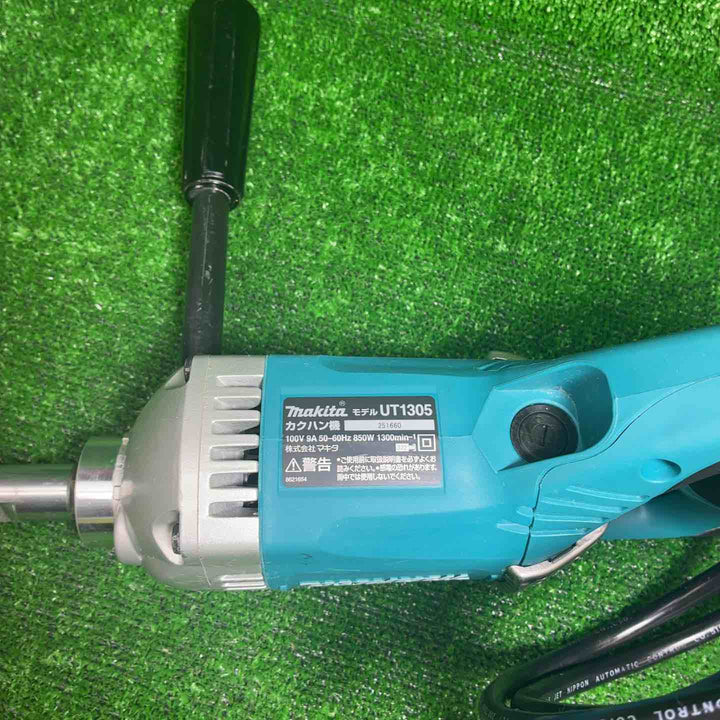 マキタ(makita) コンクリートかくはん機 UT1305【藤沢店】