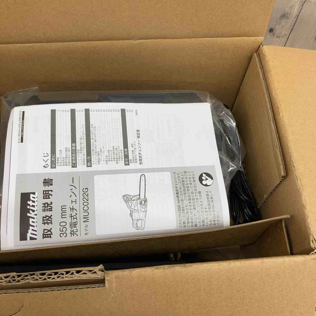 ★マキタ(makita) コードレスチェンソー MUC022GRU【東大和店】