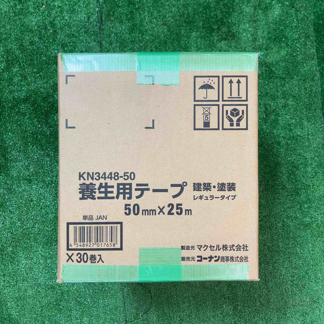 PRO-ACT 養生テープ 50mm×25mm 計30巻【桶川店】