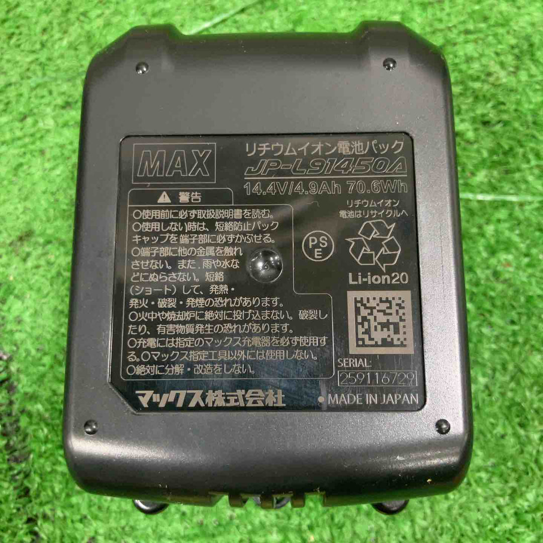 ★マックス(MAX) リチウムイオンバッテリー 14.4V/5.0Ah JP-L91450A【草加店】