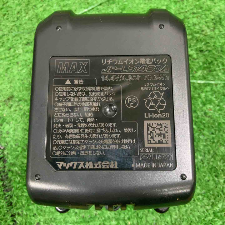 ★マックス(MAX) リチウムイオンバッテリー 14.4V/5.0Ah JP-L91450A【草加店】
