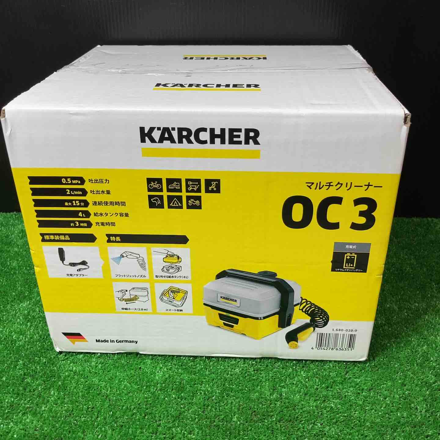 ケルヒャー/KARCHER モバイルマルチクリーナー OC3 1.680-020.0