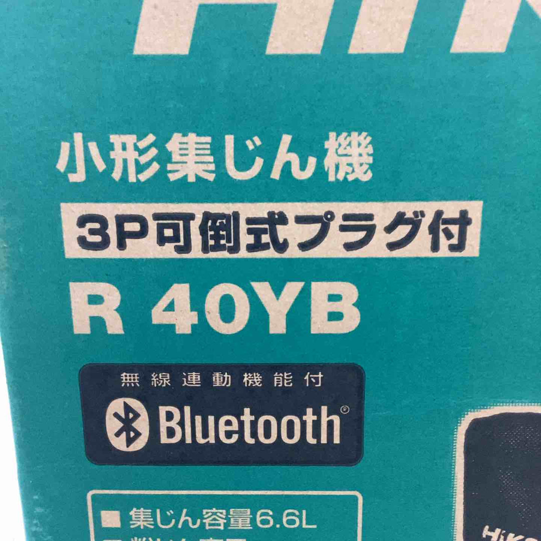 ★ハイコーキ(HIKOKI ※旧:日立工機) 集じん機 R40YB【狭山】
