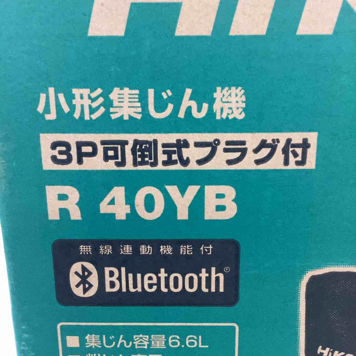 ★ハイコーキ(HIKOKI ※旧:日立工機) 集じん機 R40YB【狭山】