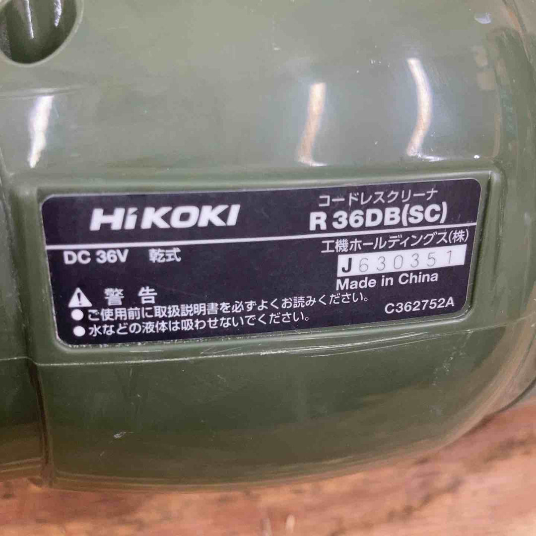 ★ハイコーキ(HIKOKI ※旧:日立工機) コードレスクリーナー R36DB(SC)(NNG)【柏店】