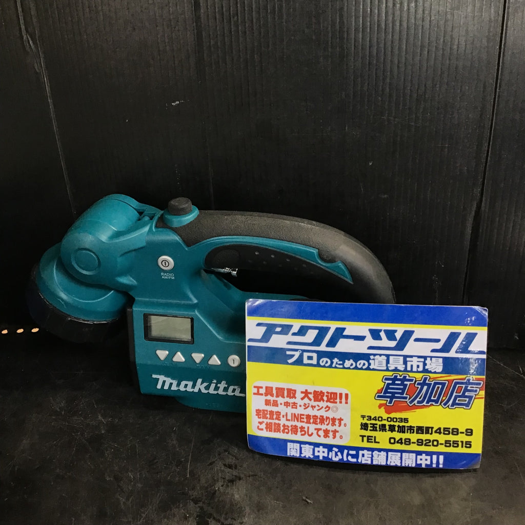 ☆マキタ(makita) コードレスラジオ付ライト MR050【草加店】 – アクト