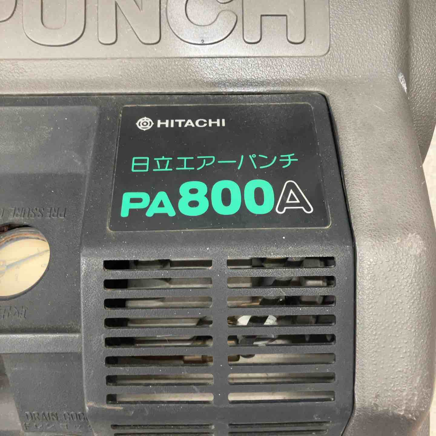 店頭受取り限定】◇日立産機(HITACHI) エアーパンチ 常圧エア