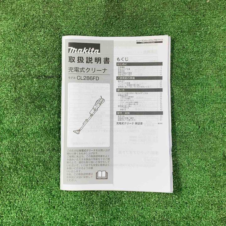 【美品】★マキタ(makita) コードレスクリーナー CL286FDRFW【岩槻店】