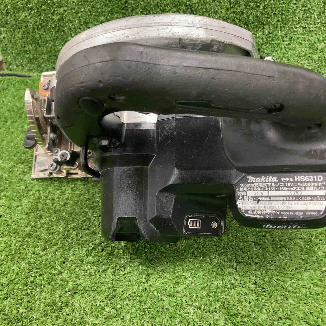 ★マキタ(makita) コードレス丸のこ HS631DZB【川崎店】