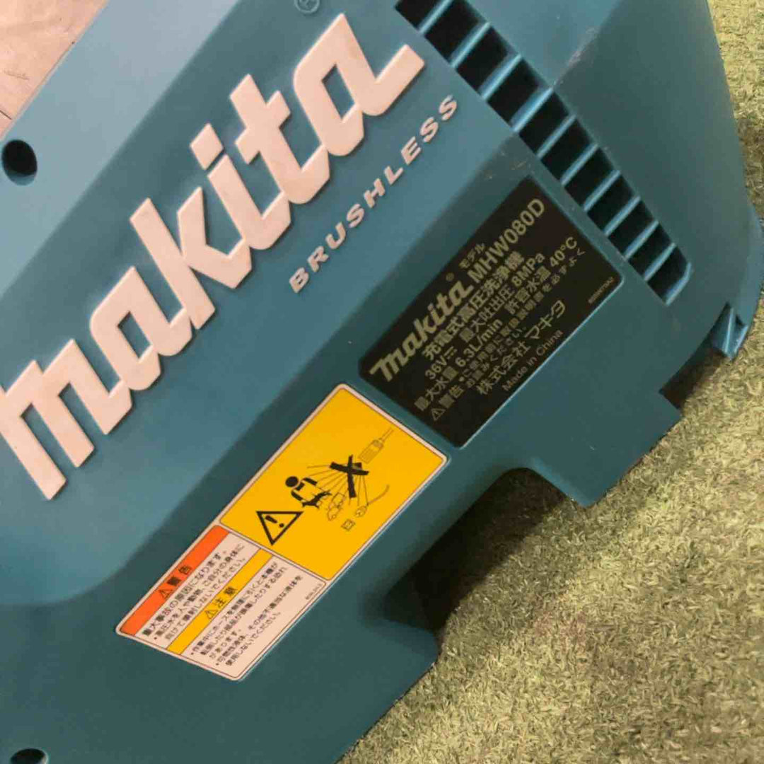 【店頭受取り限定】★マキタ(makita) コードレス高圧洗浄機 MHW080DZK 18V+18V=36V 動作確認済【川口店】