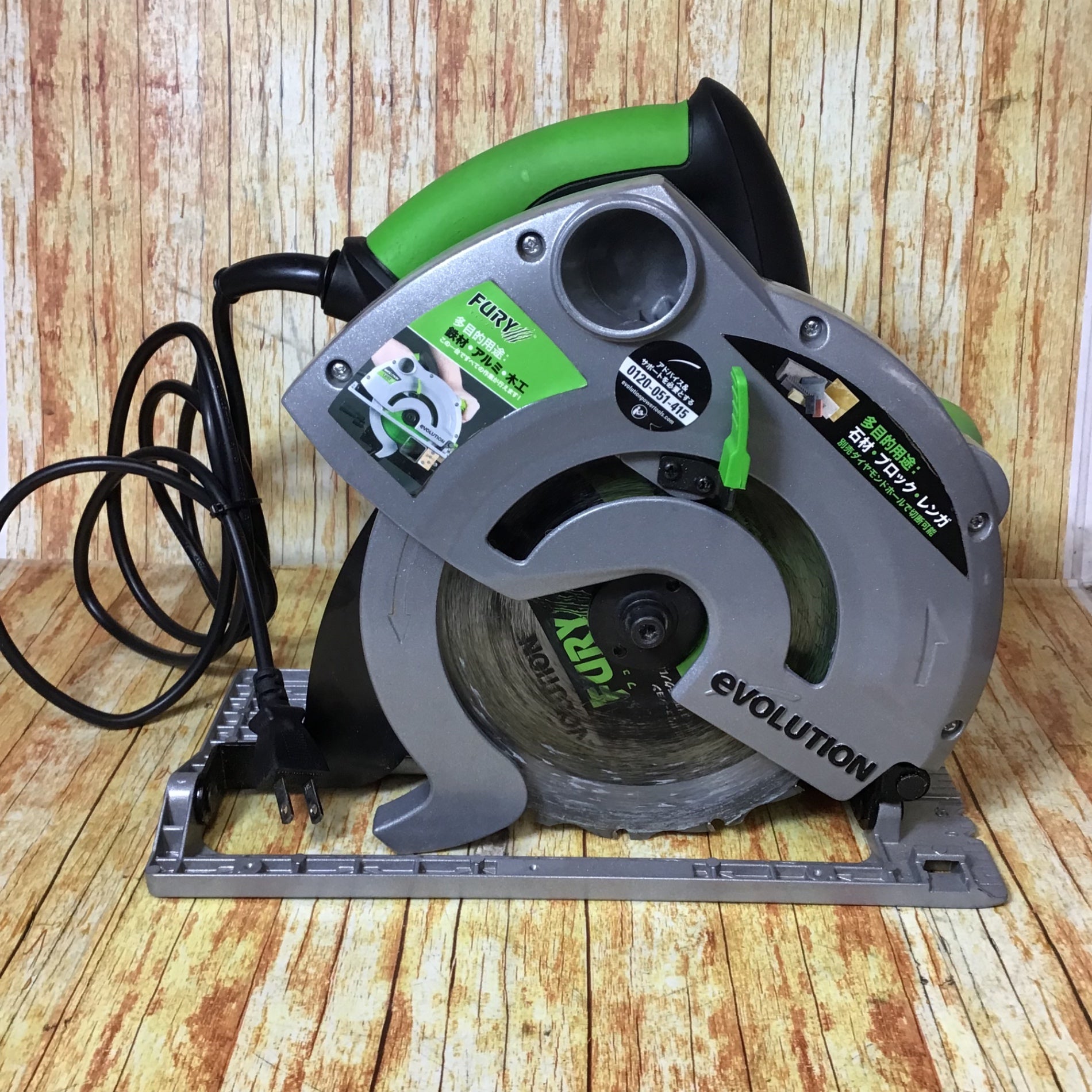 Evolution FURY3 210mm 万能切断スライドマルノコ