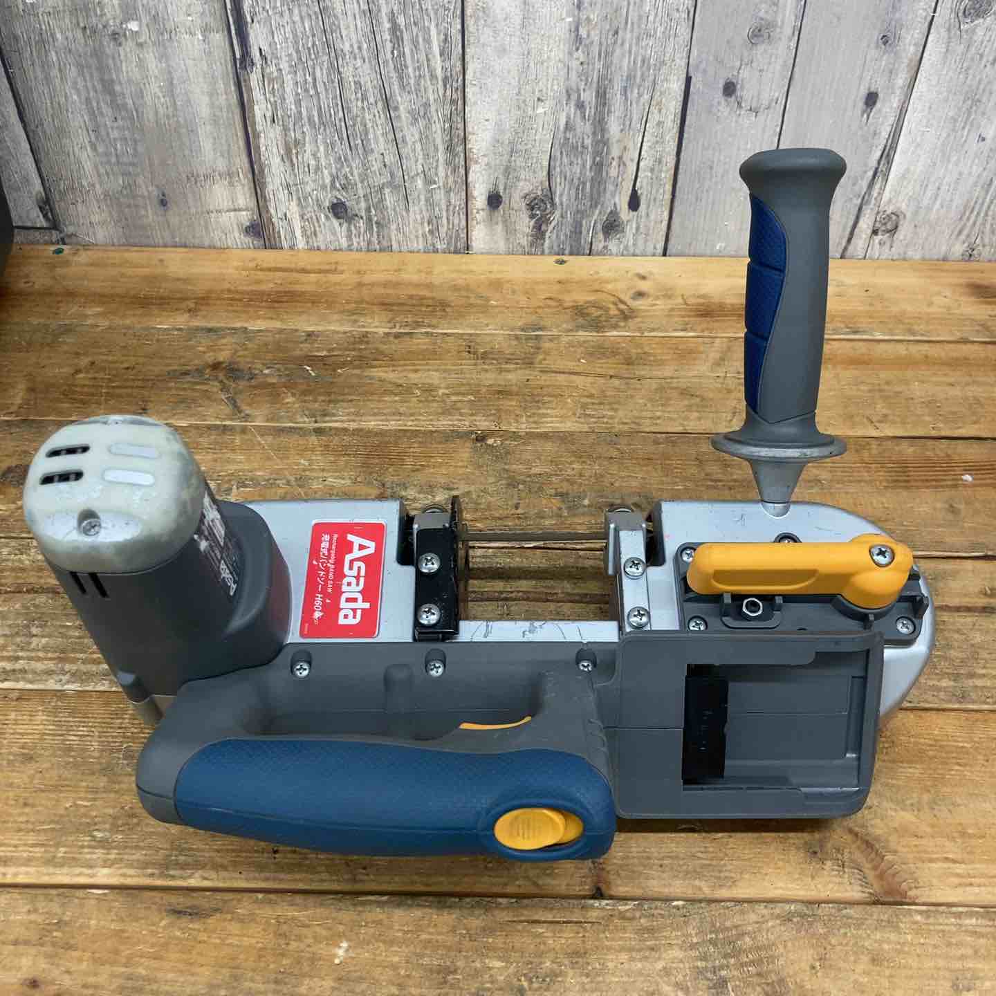 中古品】 ◇アサダ(ASADA) コードレスバンドソー H60 Eco (H60eco
