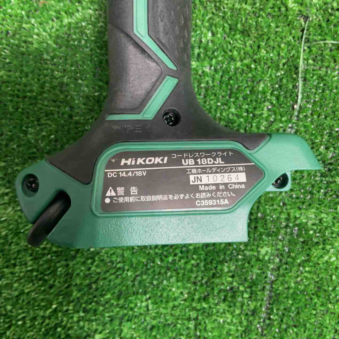 ◇ハイコーキ(HIKOKI ※旧:日立工機)  コードレスワークライト 本体のみ  UB18DJL【草加店】