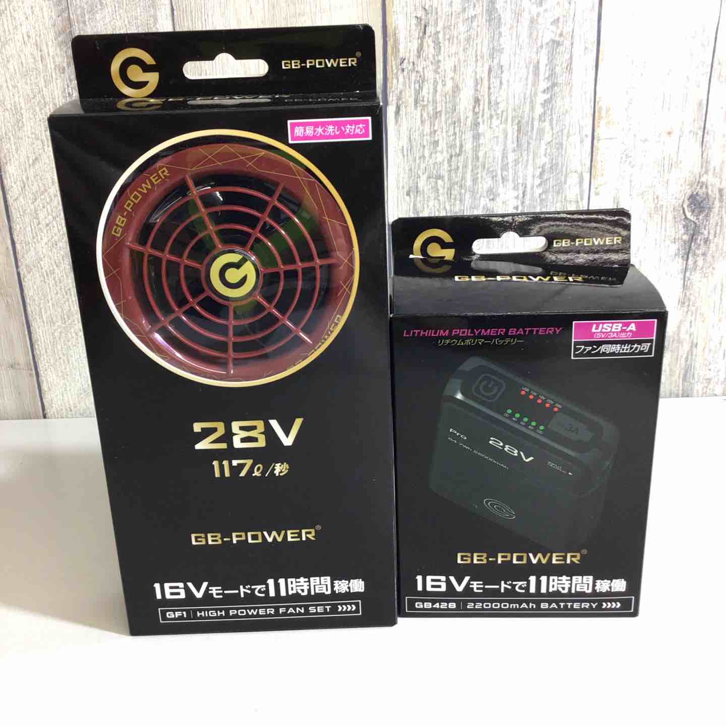 今年モデル　長信ジャパン ワインレッド　GB428 バッテリー ファン 28V 即日発送】【15ヶ月ロング保証】長信ジャパン 空調服用 28V専用 ファン 扇風機・サーキュレーター