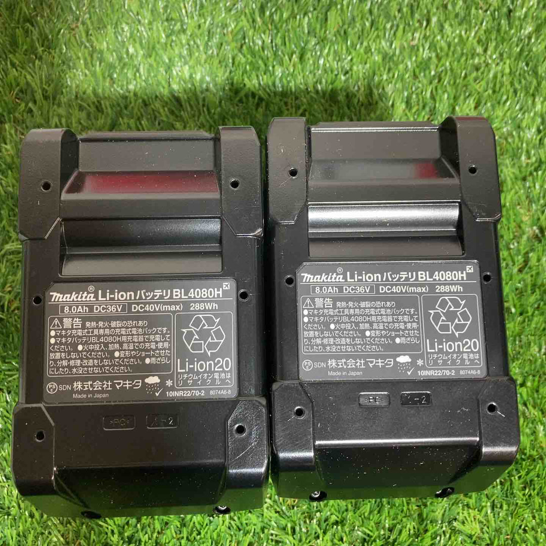 ◇マキタ(makita)リチウムイオンバッテリー 40Vmax/8.0Ah BL4080H 2個セット【戸田店】